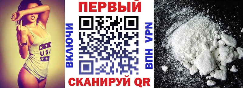 Купить закладки  Озёрск  Амфетамин Розовый 