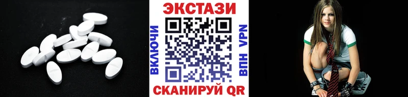 ЭКСТАЗИ Дубай  Купить где  Озёрск 