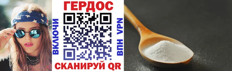 Купить закладки  Озёрск  ГЕРОИН гречка 