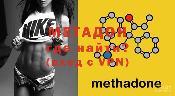 спайс Елизово