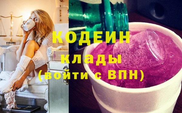 герыч Заволжск