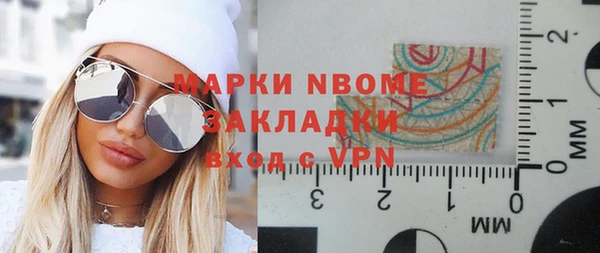 спайс Елизово