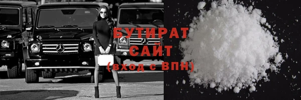 бутик Заволжье