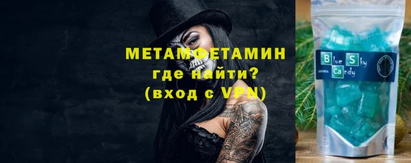 герыч Заволжск