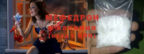 прущие крисы Елабуга