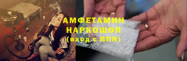 кокаин перу Заводоуковск