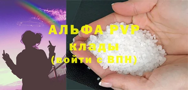 спайс Елизово