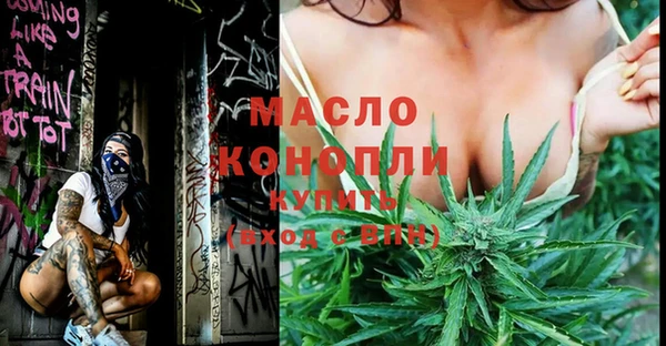 спайс Елизово