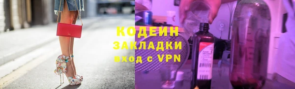 кокаин перу Заводоуковск
