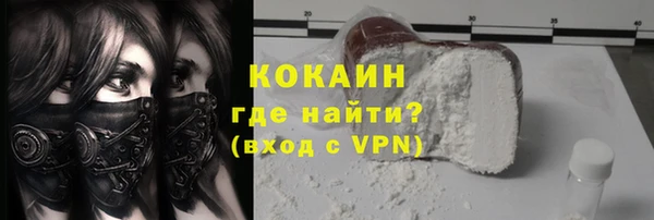 бутик Заволжье