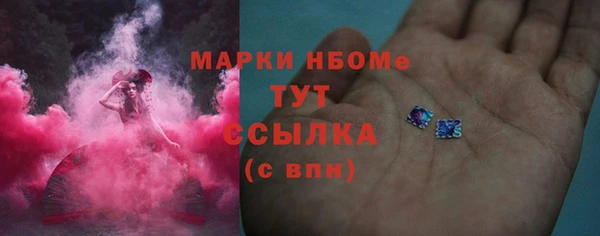 герыч Заволжск