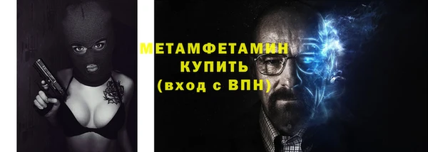 спайс Елизово