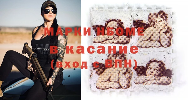 герыч Заволжск