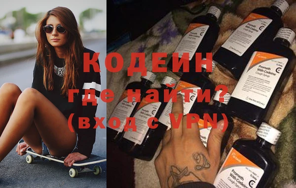 спайс Елизово