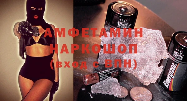 герыч Заволжск