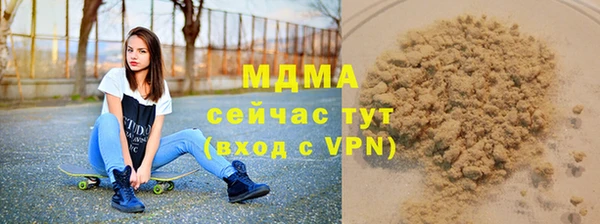 спайс Елизово
