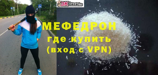 прущие крисы Елабуга