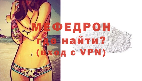 бутик Заволжье