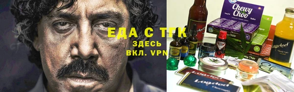 спайс Елизово