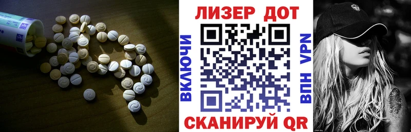 Лсд 25 экстази кислота Озёрск