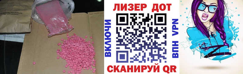 ЛСД экстази кислота Купить где Озёрск