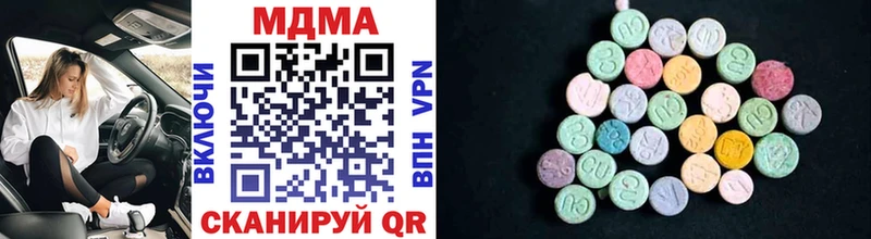Купить где  Озёрск  МДМА кристаллы 