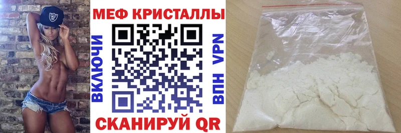 Мефедрон mephedrone  Купить где  Озёрск 