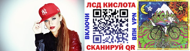 Купить  Озёрск  Наркотические марки 1,5мг 