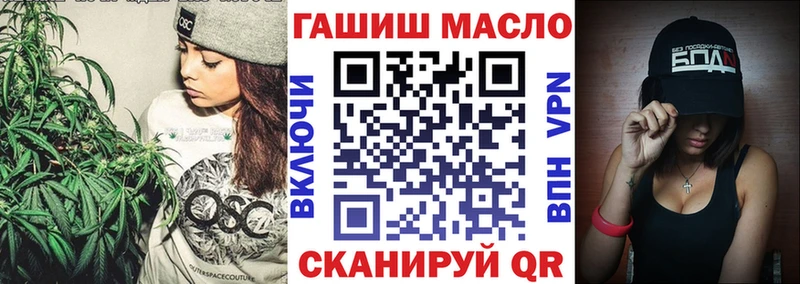 Купить  Озёрск  ТГК вейп с тгк 